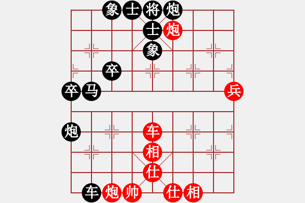 象棋棋譜圖片：豪萊客先負兵工廠 - 步數：86 