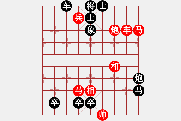 象棋棋譜圖片：陰險(xiǎn)的豹胎易筋丸 宏陽(yáng)收集整理 - 步數(shù)：0 