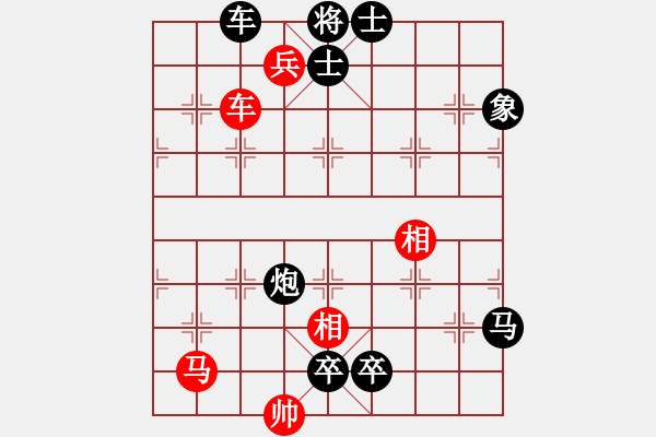 象棋棋譜圖片：陰險(xiǎn)的豹胎易筋丸 宏陽(yáng)收集整理 - 步數(shù)：10 