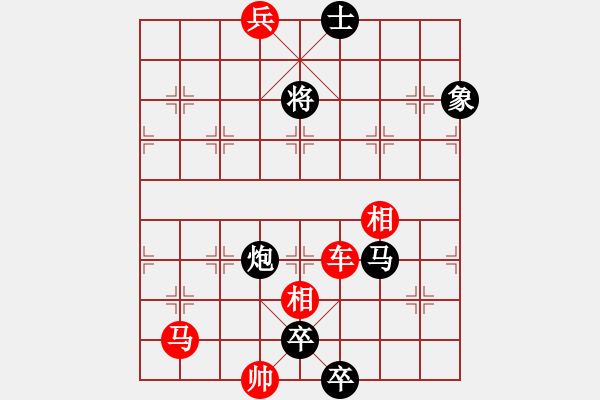 象棋棋譜圖片：陰險(xiǎn)的豹胎易筋丸 宏陽(yáng)收集整理 - 步數(shù)：20 