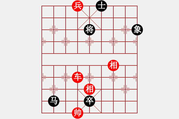 象棋棋譜圖片：陰險(xiǎn)的豹胎易筋丸 宏陽(yáng)收集整理 - 步數(shù)：26 