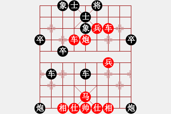 象棋棋譜圖片：徐崇峰 先勝 何偉寧 - 步數(shù)：50 