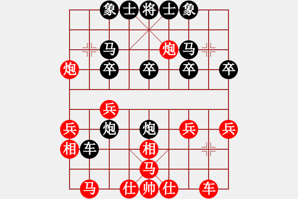 象棋棋譜圖片：印尼 努格魯豪 負 芬蘭 賴優(yōu)尼 - 步數(shù)：28 