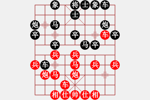 象棋棋譜圖片：2024.10.9.1五分鐘先勝 - 步數(shù)：20 