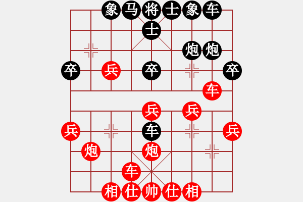 象棋棋譜圖片：2024.10.9.1五分鐘先勝 - 步數(shù)：30 