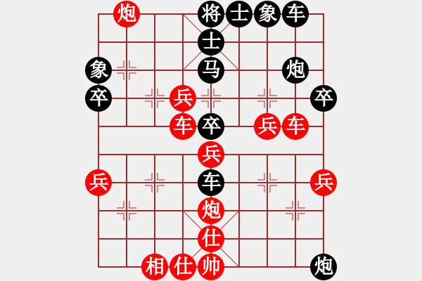 象棋棋譜圖片：2024.10.9.1五分鐘先勝 - 步數(shù)：40 