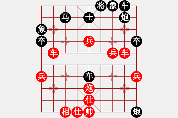 象棋棋譜圖片：2024.10.9.1五分鐘先勝 - 步數(shù)：50 