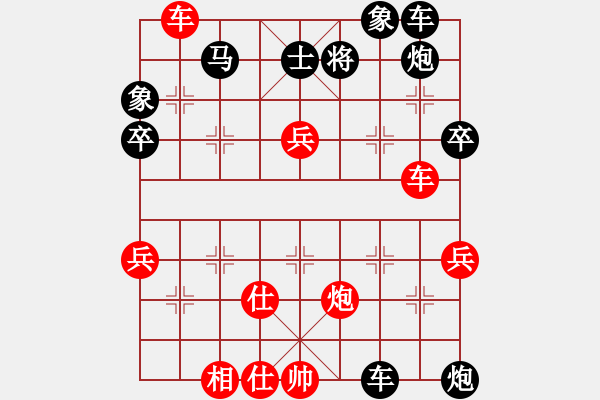 象棋棋譜圖片：2024.10.9.1五分鐘先勝 - 步數(shù)：60 