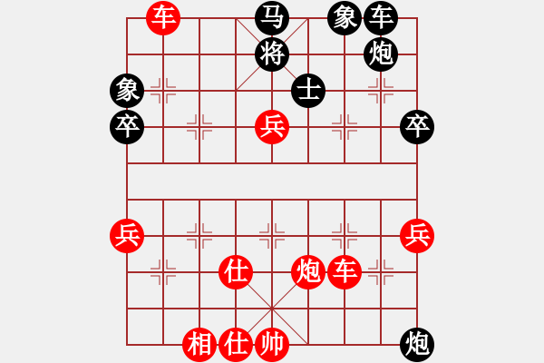 象棋棋譜圖片：2024.10.9.1五分鐘先勝 - 步數(shù)：70 