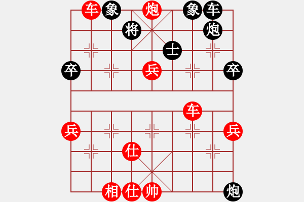 象棋棋譜圖片：2024.10.9.1五分鐘先勝 - 步數(shù)：75 