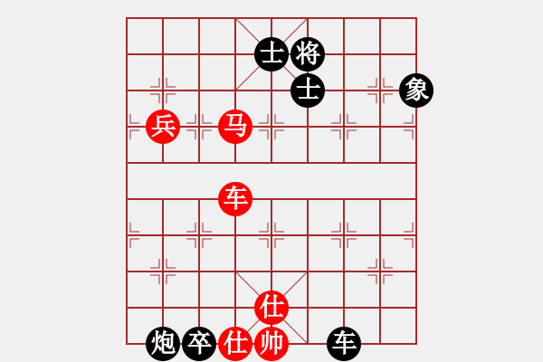 象棋棋譜圖片：喜歡玩玩(5段)-負(fù)-紫羅蘭(4段) - 步數(shù)：100 