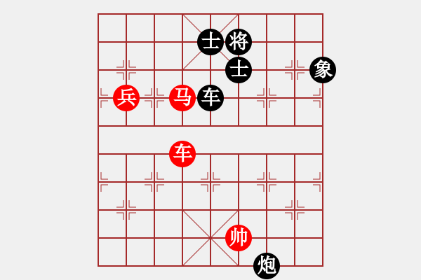 象棋棋譜圖片：喜歡玩玩(5段)-負(fù)-紫羅蘭(4段) - 步數(shù)：110 