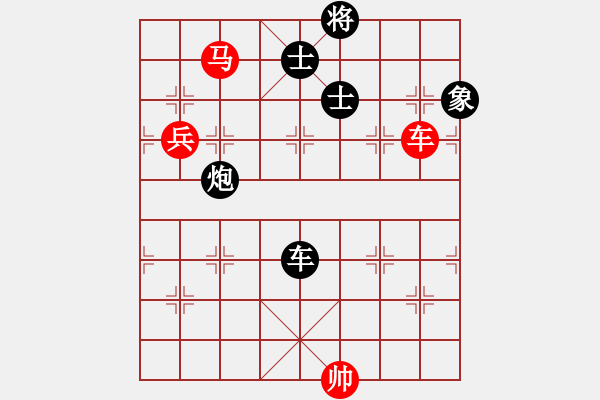 象棋棋譜圖片：喜歡玩玩(5段)-負(fù)-紫羅蘭(4段) - 步數(shù)：130 