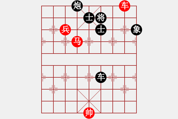 象棋棋譜圖片：喜歡玩玩(5段)-負(fù)-紫羅蘭(4段) - 步數(shù)：140 