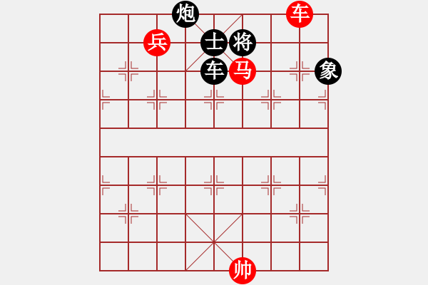 象棋棋譜圖片：喜歡玩玩(5段)-負(fù)-紫羅蘭(4段) - 步數(shù)：150 