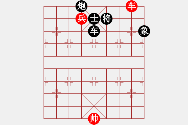 象棋棋譜圖片：喜歡玩玩(5段)-負(fù)-紫羅蘭(4段) - 步數(shù)：154 