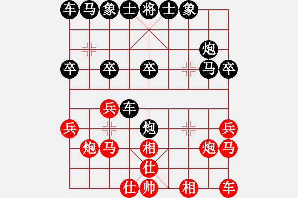 象棋棋譜圖片：喜歡玩玩(5段)-負(fù)-紫羅蘭(4段) - 步數(shù)：20 