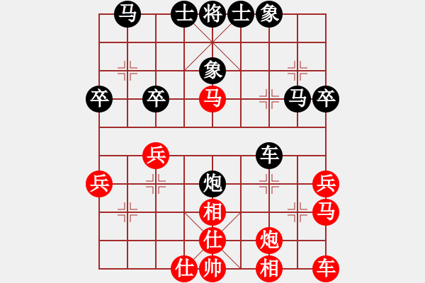 象棋棋譜圖片：喜歡玩玩(5段)-負(fù)-紫羅蘭(4段) - 步數(shù)：30 