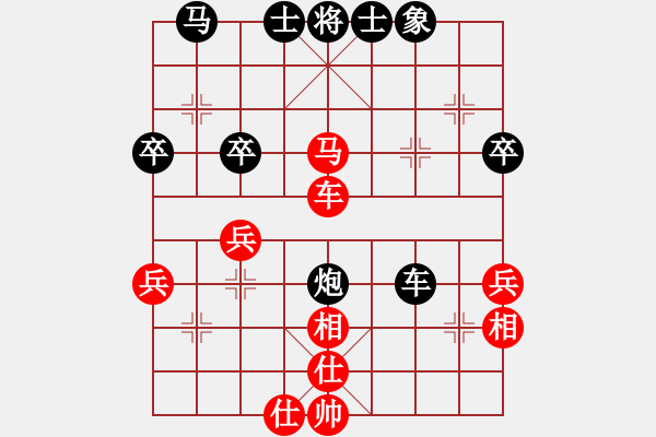 象棋棋譜圖片：喜歡玩玩(5段)-負(fù)-紫羅蘭(4段) - 步數(shù)：40 