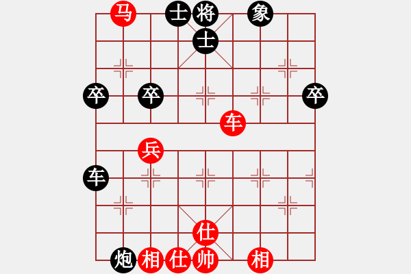 象棋棋譜圖片：喜歡玩玩(5段)-負(fù)-紫羅蘭(4段) - 步數(shù)：50 