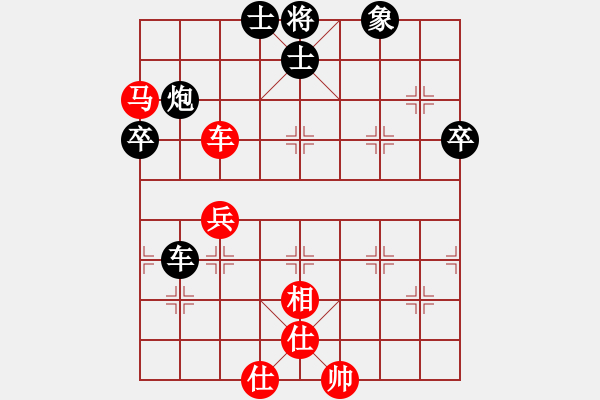 象棋棋譜圖片：喜歡玩玩(5段)-負(fù)-紫羅蘭(4段) - 步數(shù)：60 