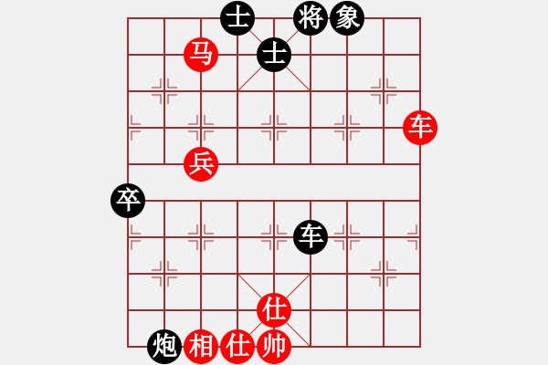 象棋棋譜圖片：喜歡玩玩(5段)-負(fù)-紫羅蘭(4段) - 步數(shù)：70 