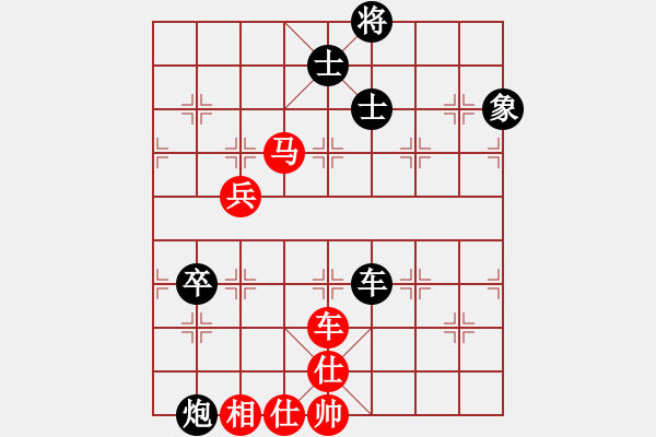 象棋棋譜圖片：喜歡玩玩(5段)-負(fù)-紫羅蘭(4段) - 步數(shù)：80 