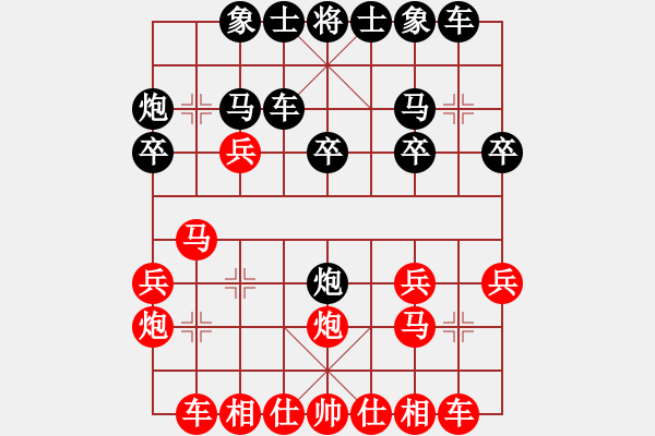 象棋棋譜圖片：2022.5.30.1樂云象棋先勝機器人 - 步數(shù)：20 