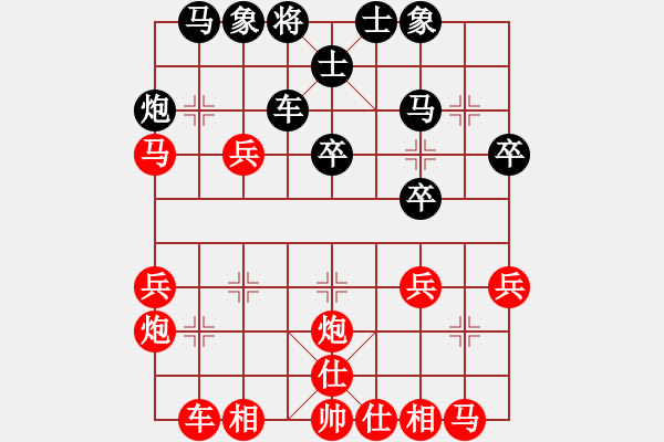 象棋棋譜圖片：2022.5.30.1樂云象棋先勝機器人 - 步數(shù)：30 