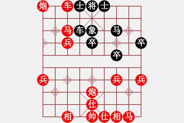 象棋棋譜圖片：2022.5.30.1樂云象棋先勝機器人 - 步數(shù)：40 