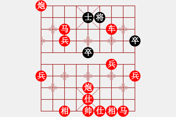 象棋棋譜圖片：2022.5.30.1樂云象棋先勝機器人 - 步數(shù)：50 