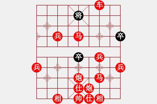 象棋棋譜圖片：2022.5.30.1樂云象棋先勝機器人 - 步數(shù)：60 