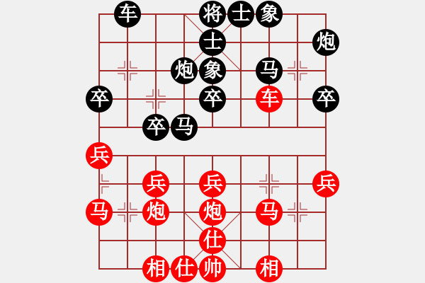 象棋棋谱图片：陈卓 先负 赵国荣 - 步数：30 