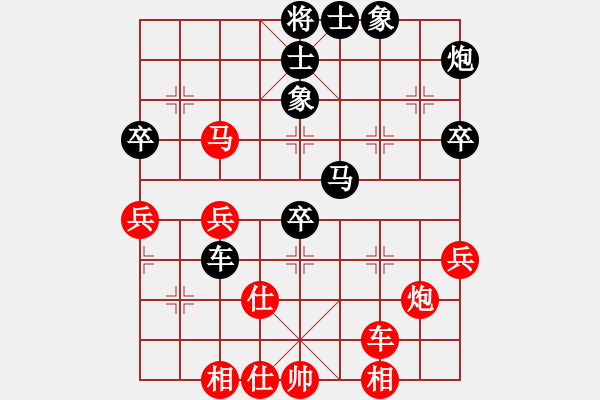 象棋棋谱图片：陈卓 先负 赵国荣 - 步数：60 