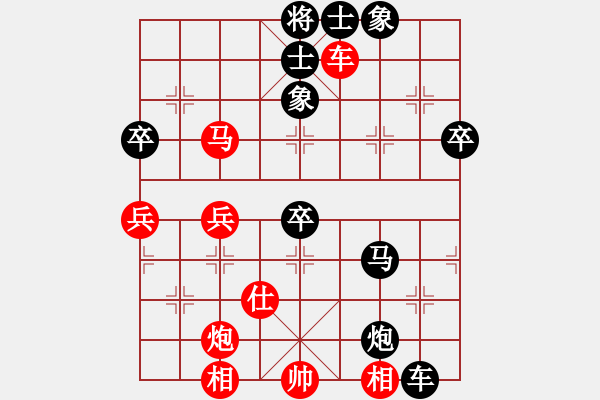 象棋棋谱图片：陈卓 先负 赵国荣 - 步数：90 