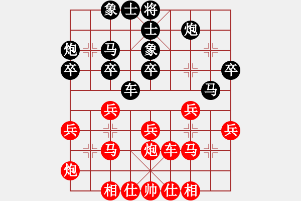 象棋棋譜圖片：天無決(6段)-負-波蘭棋癡(4段) - 步數(shù)：30 