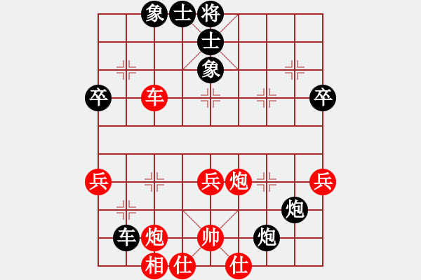 象棋棋譜圖片：天無決(6段)-負-波蘭棋癡(4段) - 步數(shù)：60 