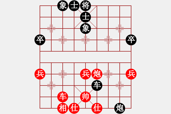 象棋棋譜圖片：天無決(6段)-負-波蘭棋癡(4段) - 步數(shù)：70 