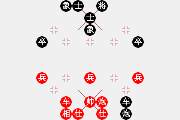 象棋棋譜圖片：天無決(6段)-負-波蘭棋癡(4段) - 步數(shù)：76 