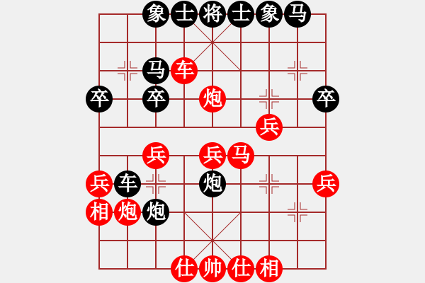 象棋棋譜圖片：鶴城參謀長(8段)-負(fù)-德國黨衛(wèi)軍(8段)中炮七路馬對屏風(fēng)馬 紅進(jìn)中兵對黑雙炮過河 - 步數(shù)：30 