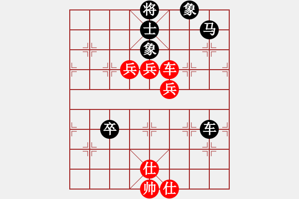 象棋棋譜圖片：鶴城參謀長(8段)-負(fù)-德國黨衛(wèi)軍(8段)中炮七路馬對屏風(fēng)馬 紅進(jìn)中兵對黑雙炮過河 - 步數(shù)：90 