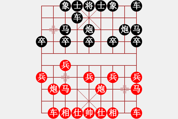 象棋棋譜圖片：梧桐雨[492498588] -VS- 橫才俊儒[292832991] - 步數(shù)：10 