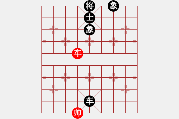 象棋棋譜圖片：梧桐雨[492498588] -VS- 橫才俊儒[292832991] - 步數(shù)：130 