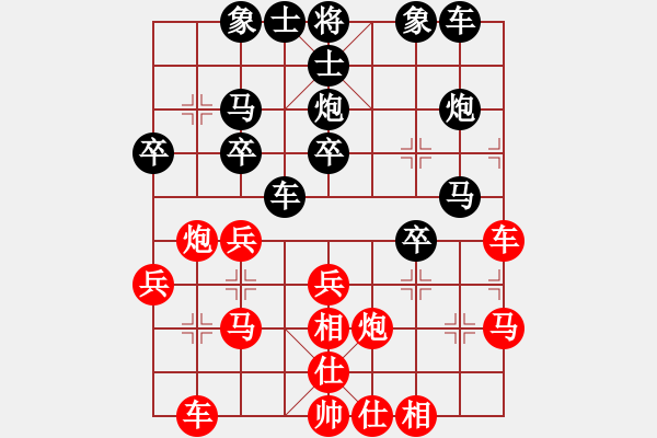 象棋棋譜圖片：梧桐雨[492498588] -VS- 橫才俊儒[292832991] - 步數(shù)：30 