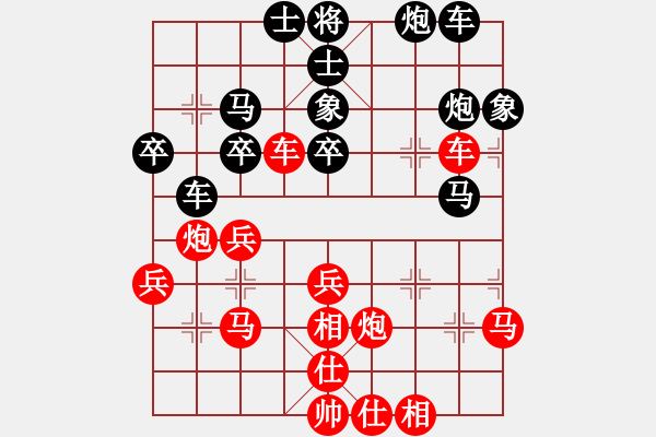 象棋棋譜圖片：梧桐雨[492498588] -VS- 橫才俊儒[292832991] - 步數(shù)：40 