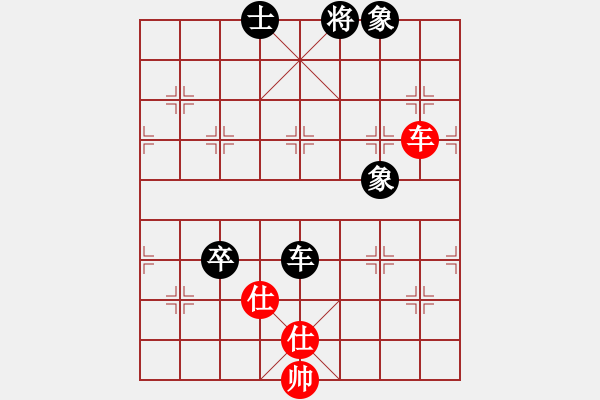 象棋棋譜圖片：梧桐雨[492498588] -VS- 橫才俊儒[292832991] - 步數(shù)：90 