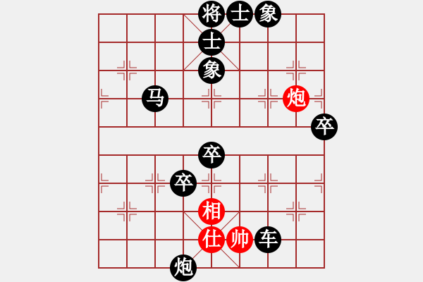 象棋棋譜圖片：2021.9.18.1JJ電腦評(píng)測(cè)后勝 - 步數(shù)：100 