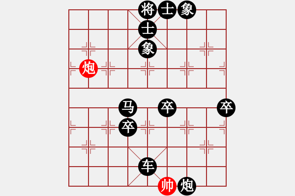 象棋棋譜圖片：2021.9.18.1JJ電腦評(píng)測(cè)后勝 - 步數(shù)：110 