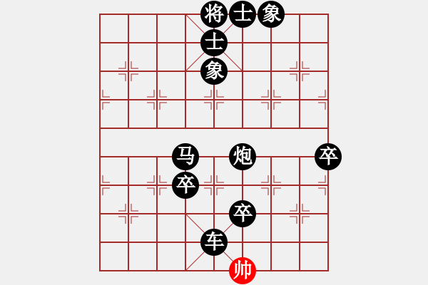 象棋棋譜圖片：2021.9.18.1JJ電腦評(píng)測(cè)后勝 - 步數(shù)：118 