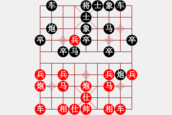 象棋棋譜圖片：2021.9.18.1JJ電腦評(píng)測(cè)后勝 - 步數(shù)：20 